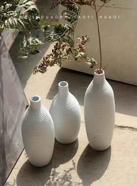 白色装饰品简约北欧陶瓷花瓶摆件小花器插花客厅软装饰