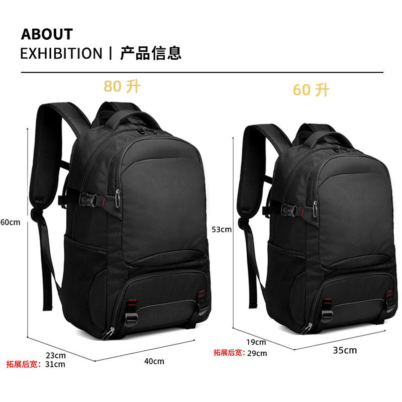 旅行背包男士大容量超大户外登山双肩包出差女大学生电脑书包行李,淘宝优惠券,粉丝福利购,淘宝优惠卷