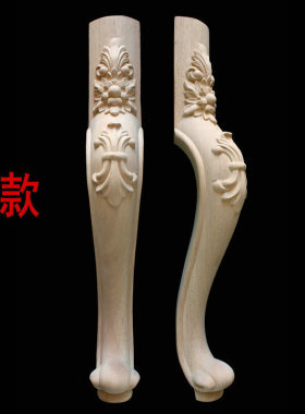 热销东阳木雕发货厂家实木家具脚欧式实木雕花台脚沙发脚橱柜家具