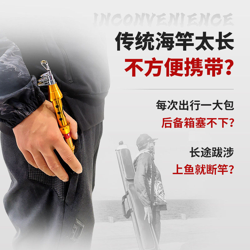 小海竿套装迷你短节鱼竿海杆路亚软尾小矶竿钢笔裸竿甩杆远投抛竿,淘宝优惠券,粉丝福利购,淘宝优惠卷