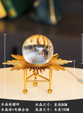 现代客厅摆件现代轻奢酒柜电镀工艺品办公室样板间装饰金属电视柜