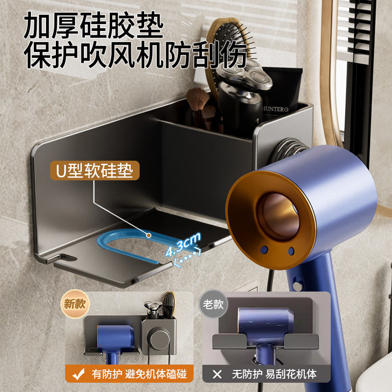 吹风机架卫生间电吹风固定支架置物架子风筒挂架用浴室收纳,淘宝优惠券,粉丝福利购,淘宝优惠卷