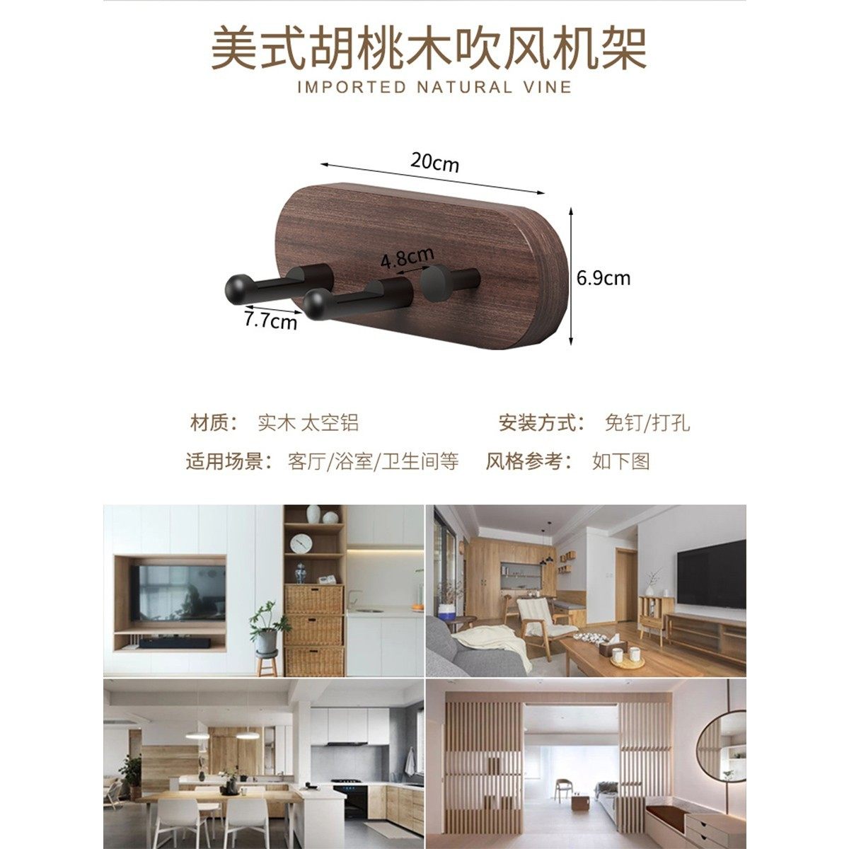 吹风机壁挂式置物架免打孔收纳架家用吹风筒支架浴室电吹风挂架,淘宝优惠券,粉丝福利购,淘宝优惠卷