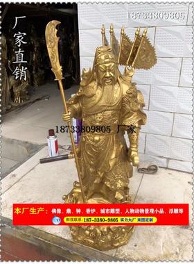 热销铜雕庭院摆件人物90厘米1米1.5米2米纯铜祥云关公古代