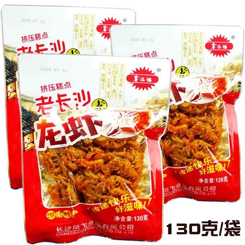 老长沙素龙虾辣条湖南特产面 面筋熟食儿时8090后怀旧零食小吃口,淘宝优惠券,粉丝福利购,淘宝优惠卷