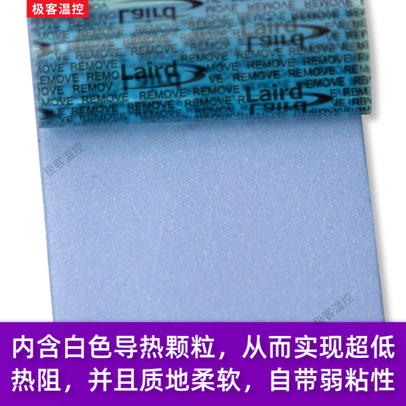 莱尔德Tflex600 导热垫硅脂垫CPU显卡南桥垫片m2固态硅脂导热垫片 - 图1