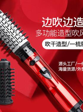 热销跨境负离子二合一恒温自动卷发梳波浪卷大卷梳梳吹风梳烫发热