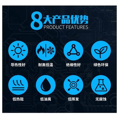 膏直供导热硅脂 cpu散热厂家灰色白色系数1.0-5.2 - 图1