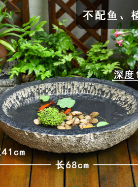 5dbj批发庭院小花园仿鱼池造景摆件户外鱼缸阳台石槽水景观小院天