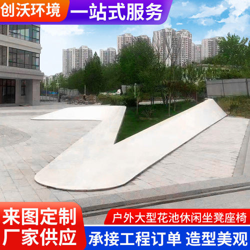 玻璃钢坐凳景观休闲座椅大型学校发光池座种植园林椅户外坐凳 - 图0