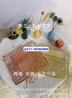 热销金属电镀置物篮三层铁线篮多功能金色蔬菜水果收纳整理框铁线