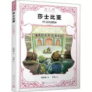 莎士比亚名言书籍 新人首单立减十元 21年8月 淘宝海外 莎士比亚名言书籍 新人首单立减十元 21年8月 淘宝海外