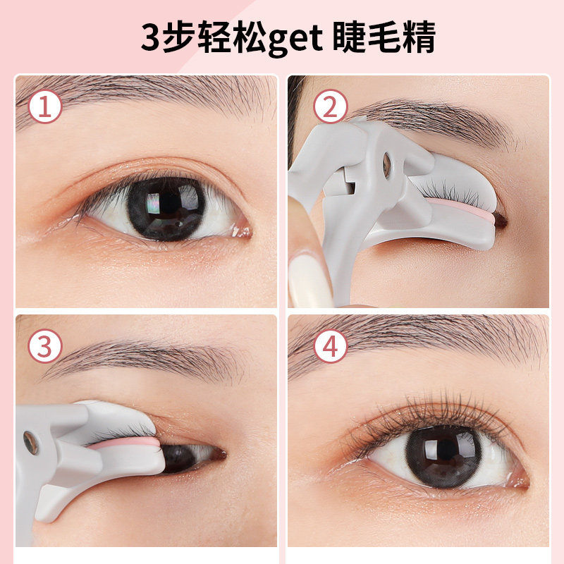 2025新款睫毛夹自然卷翘持久定型新手广角太阳花眼睫毛夹女便携式,淘宝优惠券,粉丝福利购,淘宝优惠卷