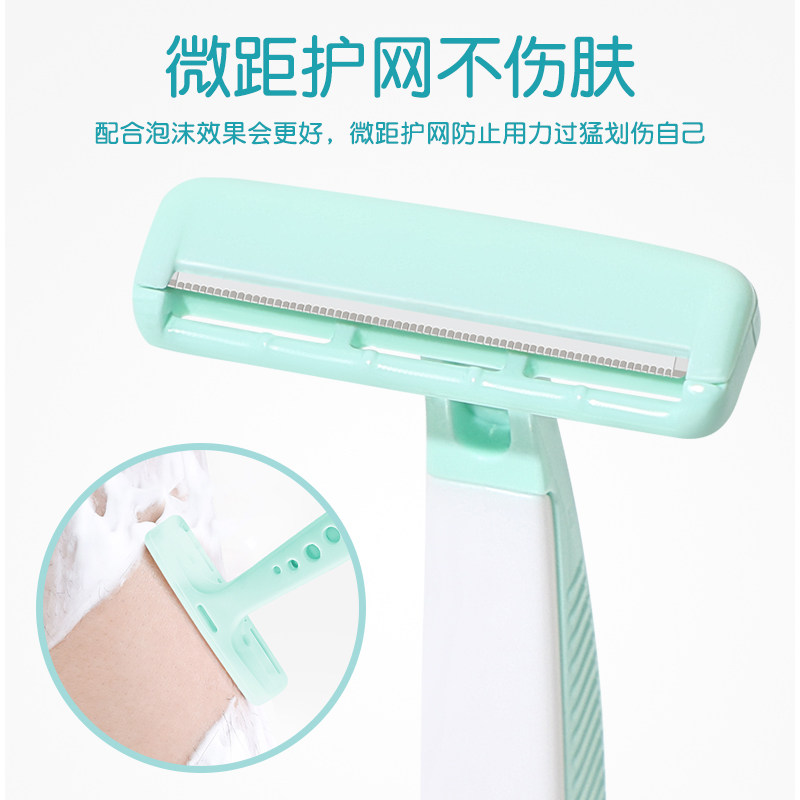 私密刮毛刀阴毛女士专用腋下剃毛刀全身通用防刮伤新手适用脱毛刀,淘宝优惠券,粉丝福利购,淘宝优惠卷