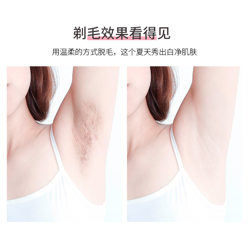 女士全身通用刮毛刀私处腿毛腋毛刮毛器阴毛专用防刮伤剃毛刀脱毛,淘宝优惠券,粉丝福利购,淘宝优惠卷