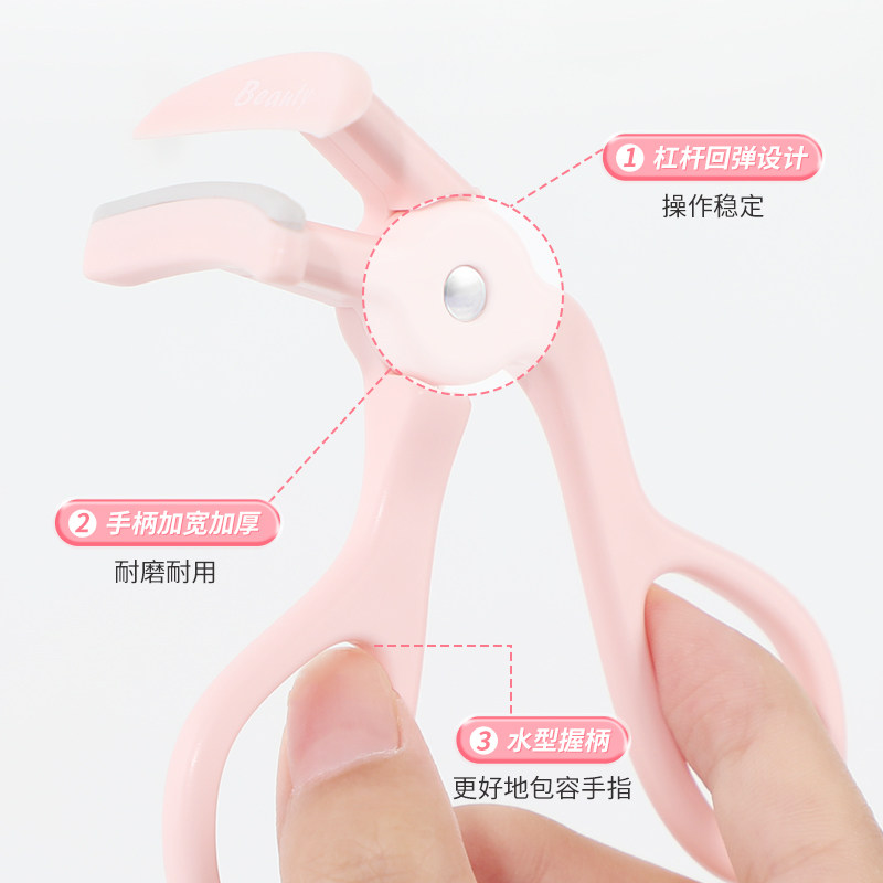 新款睫毛夹女卷翘持久定型新手局部夹睫毛器便携广角眼睫毛夹自然,淘宝优惠券,粉丝福利购,淘宝优惠卷