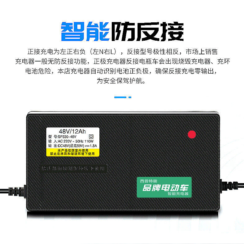 适用于新日原装品质电动车充电器48V12AH60V20A72V智能全新防触碰 - 图0