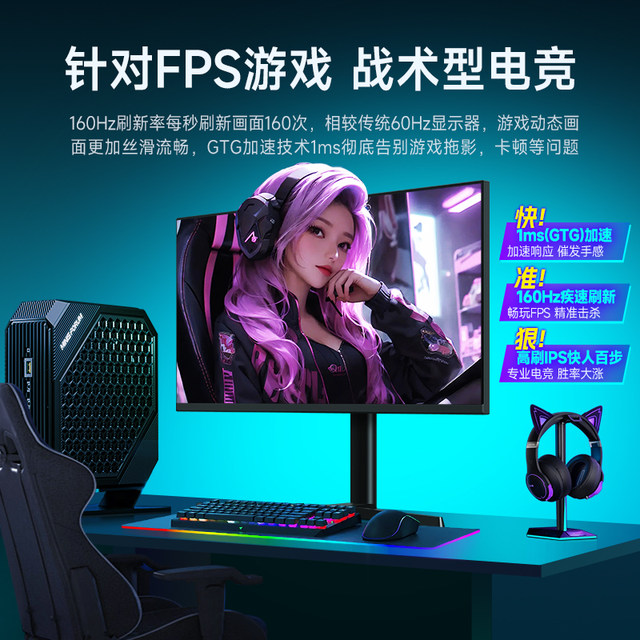 32-inch 4k144hz display HDMI2.1ps5