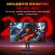 24-inch 280hz monitor for gaming 144hz