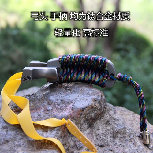 新款钛合金大象弹弓男精准带瞄传奇惊雷弓高精度大弓门龙齿9025 - 图0