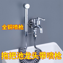 Diving boat mop pool tap with spray gun tap spray gun integrated balcony mop pool lengthened single-cold-to-wall type