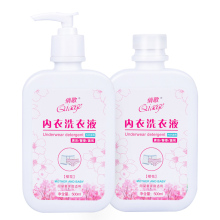 500ml*5瓶【俏歌】抑菌内衣洗衣液