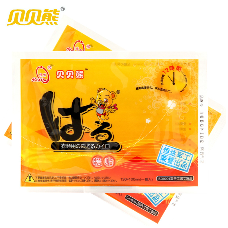 贝贝熊出口版中日文大号暖贴宝宝暖贴发热贴保暖贴宫暖身贴60片