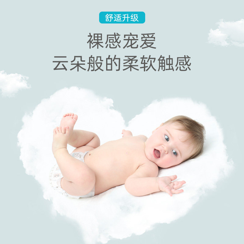 雅酷纸尿裤L婴儿超薄透气干爽新生宝宝尿不湿smxlxxl非拉拉尿片夏