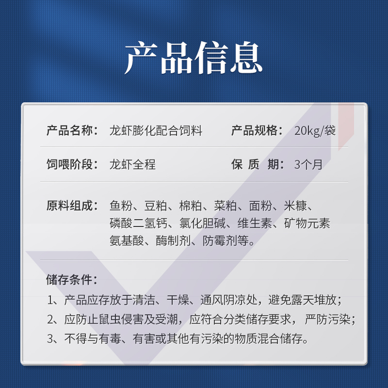 32蛋白小龙虾饲料配合粮虾水产养殖专用颗粒鳌淡水养河蟹螃蟹料