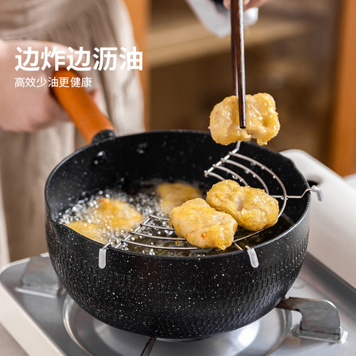 摩登主妇油炸锅家用小型省油炸物专用小锅炸油锅带滤网雪平锅奶锅 - 图0
