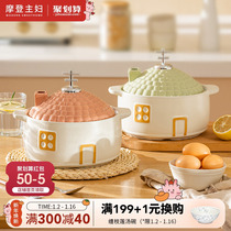 Morden Housewives Casserole Domestic High Temperature Resistant Dry Burning Without Cracking Ceramic Soup Boiler Gas Gas Cooker Special Saucepan Sand Pot