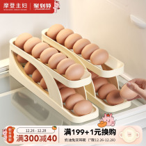 Morden Housewives Egg Containing Box Fridge With Side Door Refreshing Box Kitchen Special Loading Rolling Egg Tooegg Rack