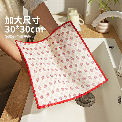 摩登主妇抹布洗碗布厨房专用不易沾油吸水不掉毛家用易清洗擦桌布 - 图1