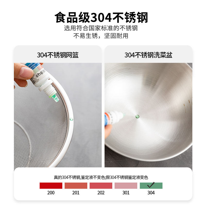 摩登主妇洗菜盆沥水篮不锈钢洗米筛淘米盆厨房洗水果滤水淘米神器,淘宝优惠券,粉丝福利购,淘宝优惠卷