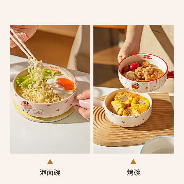 Modern Housewife Crayons Newbie Handle Bowl Noodle Bowl