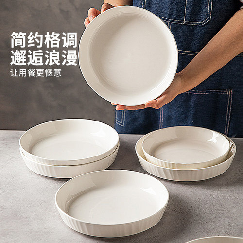 摩登主妇白瓷盘子家用菜盘2026新款餐盘深盘高级感轻奢陶瓷碗碟子 - 图0