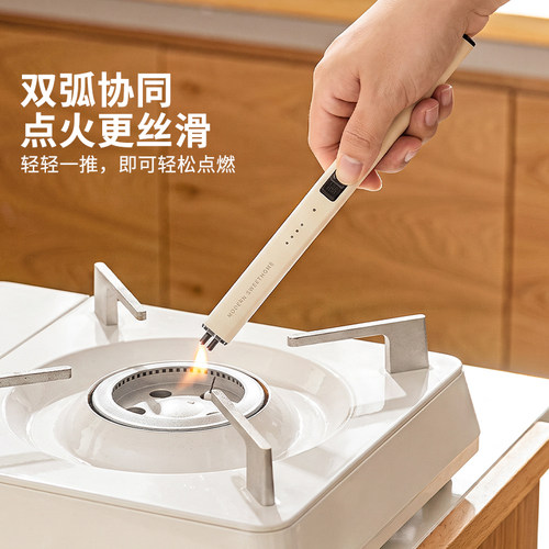 摩登主妇香薰点火器打火机长手柄充电式电子脉冲点香器蜡烛点火枪 - 图2
