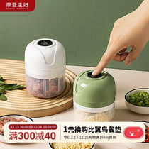 Morden Housewife Garlic Clay Palate Electric Mashed Garlic Mashed Garlic Stir Crushing Machine Garlic End Crushing Machine Household Garlic Paste Spoiler