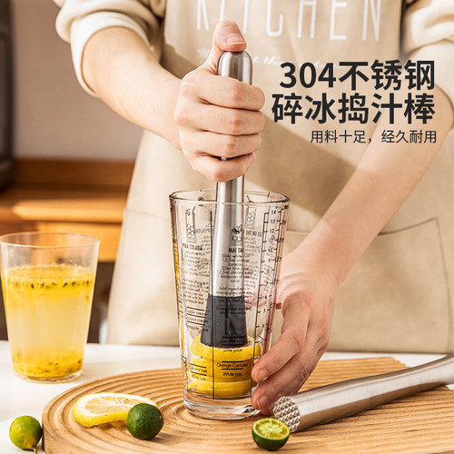 摩登主妇捣碎棒碎冰锤水果压汁棒暴打手打柠檬茶工具雪克杯捣汁棒 - 图0