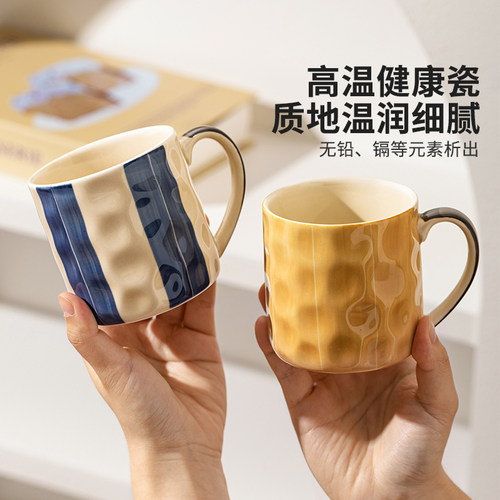 摩登主妇陶瓷马克杯一家四口釉下彩家用喝水杯子情侣办公室咖啡杯 - 图2