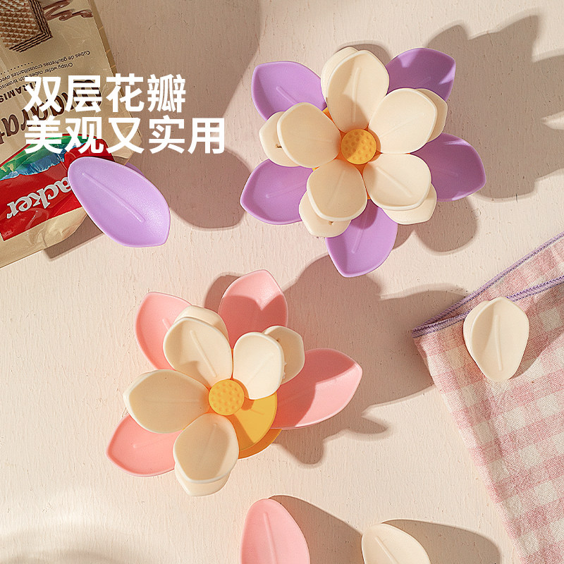 摩登主妇磁吸封口夹调料零食食品袋专用夹子厨房防潮冰箱贴密封夹,淘宝优惠券,粉丝福利购,淘宝优惠卷