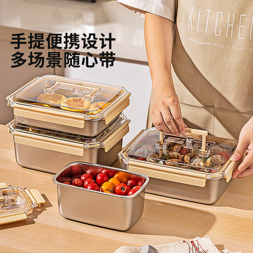 摩登主妇316L食品级不锈钢饭盒便携外出餐盒304水果便当盒保鲜盒 - 图2