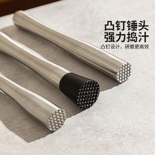 摩登主妇捣碎棒碎冰锤水果压汁棒暴打手打柠檬茶工具雪克杯捣汁棒 - 图2