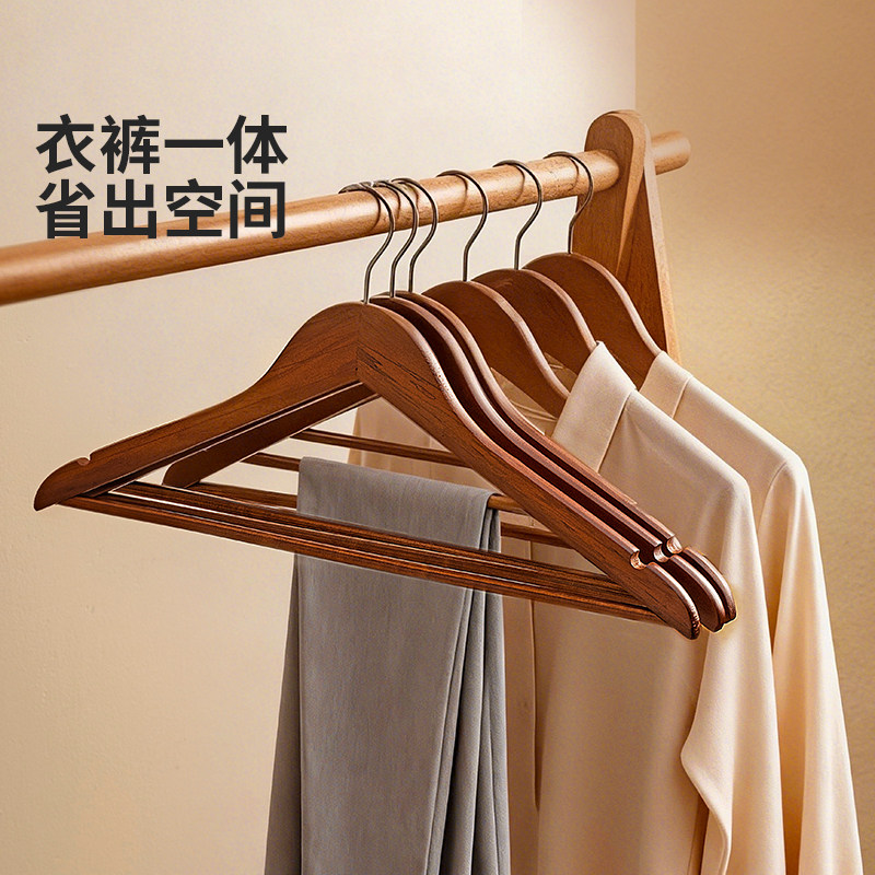 摩登主妇实木衣架家用挂衣木质高级无痕挂吊带西装专用裤架裤夹子,淘宝优惠券,粉丝福利购,淘宝优惠卷