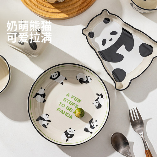 摩登主妇mototo熊猫碗家用2026新款餐具碗具儿童碗个人专用碗盘子 - 图2