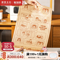 (Morden Housewives Cherry Small Balls) silicone Oil Paper Food Suction Oil Oven Bake Air Fryer Special Paper