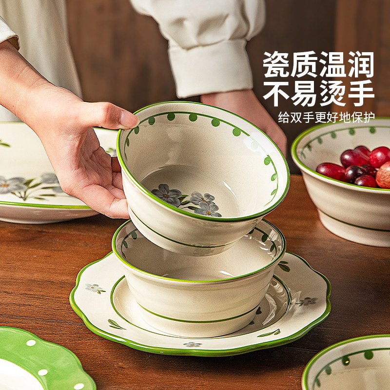 摩登主妇小苍兰釉下彩餐具套装碗碟盘家用碗具一人食乔迁新婚礼物,淘宝优惠券,粉丝福利购,淘宝优惠卷