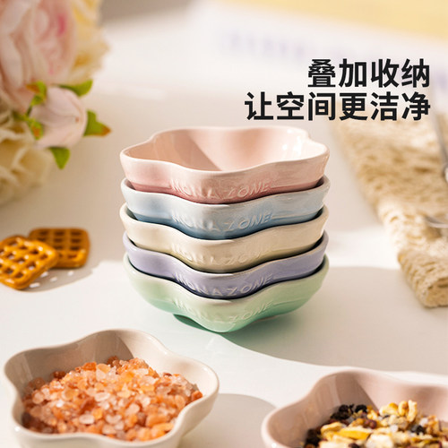 摩登主妇MONAZONE蘸料碟家用陶瓷酱油醋碟高颜值味碟小碟子调料碟 - 图3