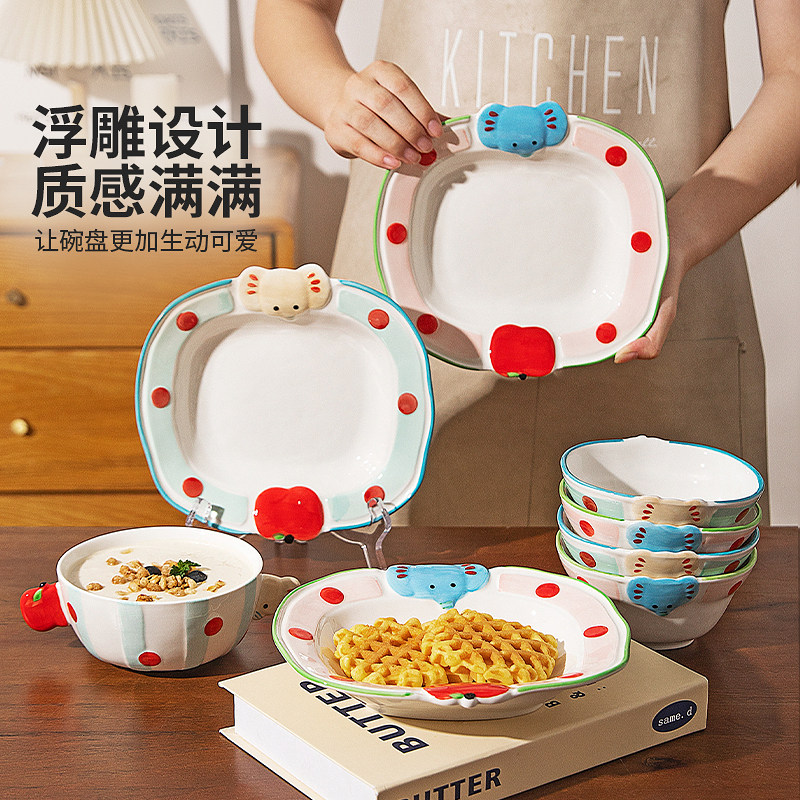 摩登主妇釉下彩可爱餐具