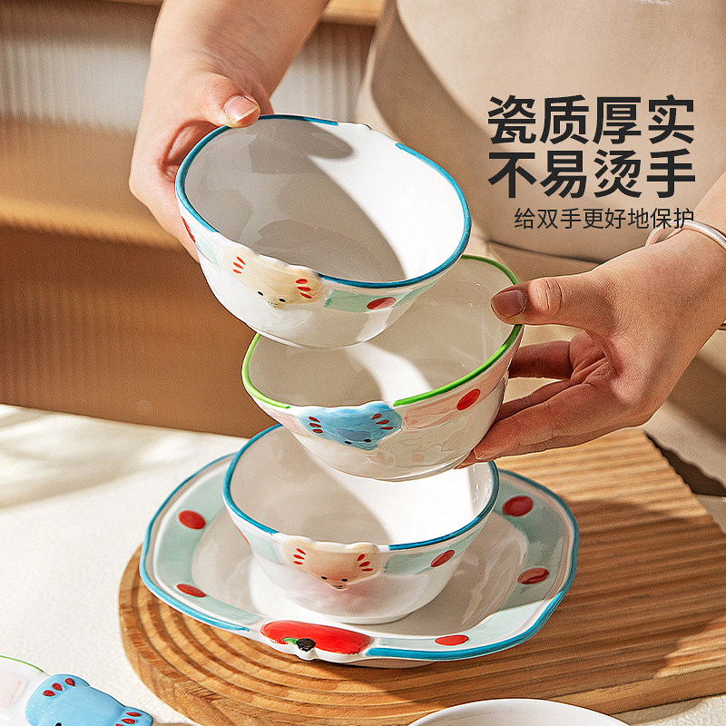 摩登主妇釉下彩可爱餐具